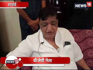 लोकसभा चुनाव: BJP नेता ने विपक्ष पर साधा निशाना, SP-BSP को बताया देश का कोढ़