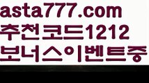 【토토다이소】【❎첫충,매충10%❎】네임드파워볼【asta777.com 추천인1212】네임드파워볼  ✅파워볼✅ 파워볼예측❇ 파워볼사다리  ❎파워볼필승법ಝ 동행복권파워볼 ❇파워볼예측프로그램✳ 파워볼알고리즘 ಝ파워볼대여✅ 파워볼하는법 ಝ파워볼구간 ✅ 파워볼 ಂ파워볼예측 ❎파워볼사다리  ಂ파워볼필승법ಂ 동행복권파워볼✅ 파워볼예측프로그램 ❇파워볼알고리즘 ಂ파워볼대여✅파워볼하는법【토토다이소】【❎첫충,매충10%❎】