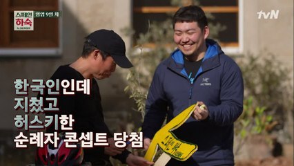 유해진과 박과장의 몰래카메라는 성공?