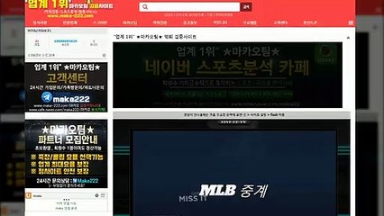 안전놀이터【http://maka-222.com】㊙『마카오팀 검증사이트』