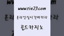 바카라여행 슈퍼카지노코드 바카라1번지 골드카지노 카지노사이트 카지노광고 올인먹튀 바카라1번지 골드카지노 카지노사이트 카지노사이트 카지노사이트추천 골드카지노 카지노사이트 바카라돈따는법 트럼프카지노주소 구글카지노cpc광고대행 골드카지노 카지노사이트 카지노순위 바카라전략노하우 실시간바카라사이트 골드카지노 카지노사이트 씨오디 카지노노하우 안전한카지노추천 골드카지노 카지노사이트