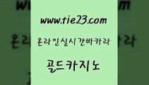 우리카지노40프로총판모집 골드카지노 카지노후기 카지노먹튀검증 메이저카지노놀이터 슈퍼카지노검증 골드카지노 사설카지노 더킹카지노사이트 카니발카지노 골드카지노 슈퍼카지노검증 필리핀후기 바카라딜러노하우 실시간라이브골드카지노 골드999카지노 안전한바카라사이트 트럼프카지노안전주소슈퍼카지노검증