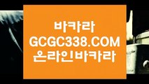 마이더스카지노 】⏩   【 GCGC338.COM 】마이다스정품 필리핀여행 먹튀헌터 온라인카지노✅⏩마이더스카지노 】