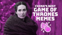 China's Game of Thrones memes