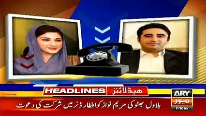 بلاول بھٹو کا مریم نواز کو ٹیلی فون