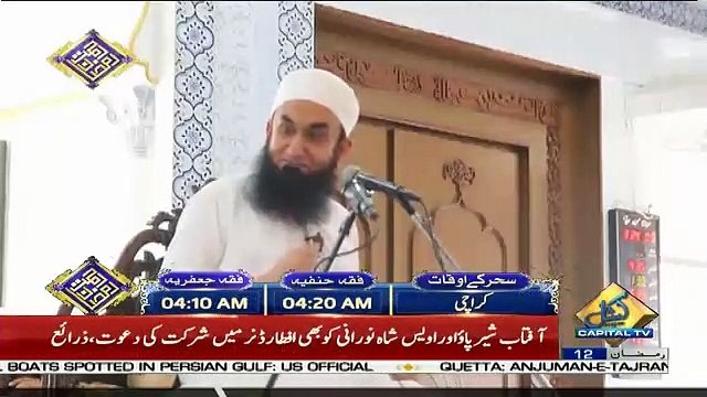 Special Transmission On Capital Tv – 17th May 2019