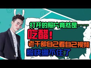 【不求人精彩单场】不求人打开的照片竟然是……老干部自己看自己视频，脸快绷不住了哈哈哈哈~2018年12月29日《刺激战场》الأقوى في الصين PUBG Mobile
