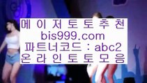 원커넥트    ✅실제토토사이트- ( 【あ asta999.com  ☆ 코드>>0007 ☆ あ】 ) - 실제토토사이트 온라인토토사이트추천✅    원커넥트