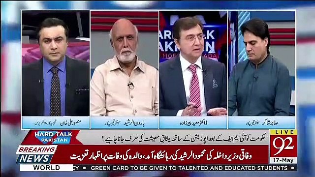 Kia PM, Finance Minister Aur Governor State Bank Logo Ko Bewaqoof Bana Rahe Hain.. Sabir Shakir Response