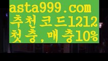 【월드카지노사이트】[[✔첫충,매충10%✔]]‍♀️파워볼롤링총판【asta777.com 추천인1212】파워볼롤링총판  ✅파워볼✅ 파워볼예측❇ 파워볼사다리  ❎파워볼필승법ಝ 동행복권파워볼 ❇파워볼예측프로그램✳ 파워볼알고리즘 ಝ파워볼대여✅ 파워볼하는법 ಝ파워볼구간 ‍♀️【월드카지노사이트】[[✔첫충,매충10%✔]]