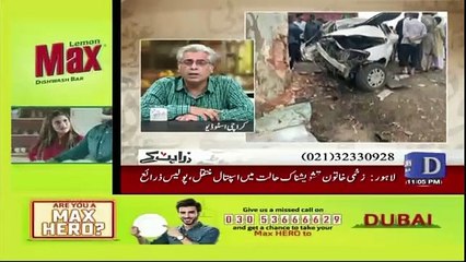 Zara Hut Kay – 17th May 2019
