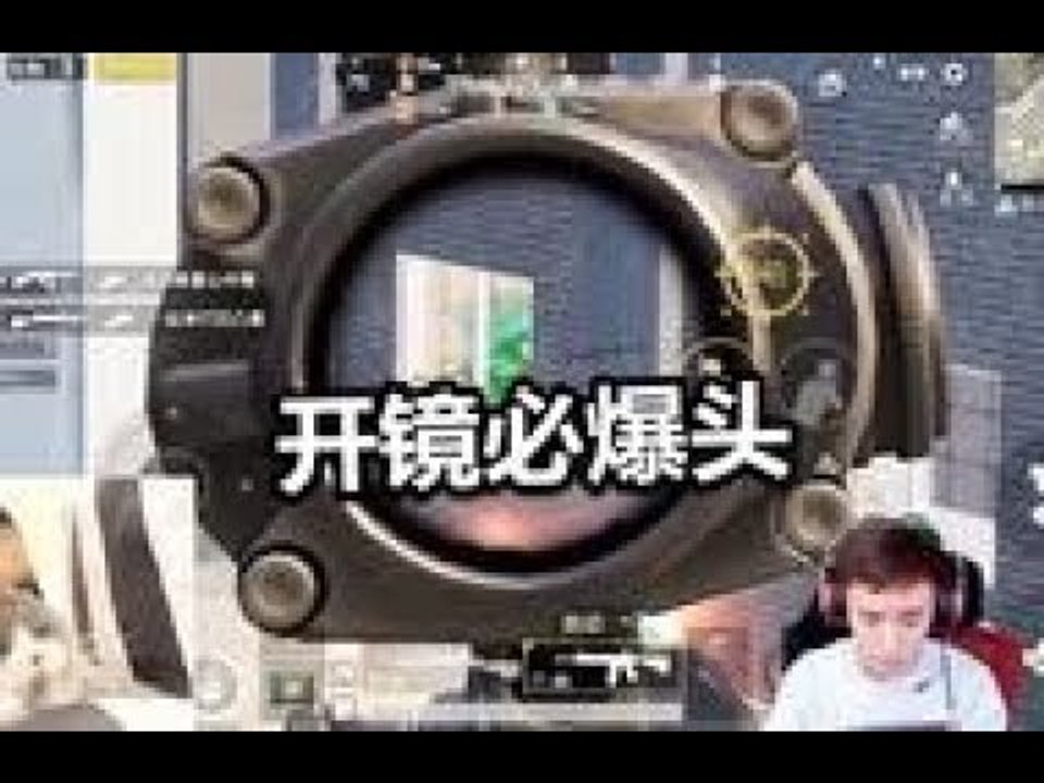 【BuQiuRen】Enemy: Hide! BuQiuRen: Oumae Wa Mou Shindeiru…Enemy: Nani?! 《PUBG Mobile》