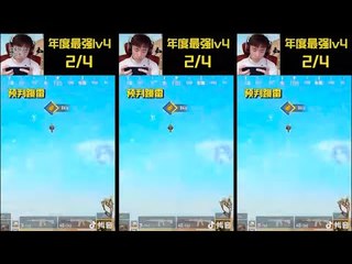 DK不求人刺激战场：今天给大家带来一场基本操作展示的1V4教学。年度最强1V4之11
