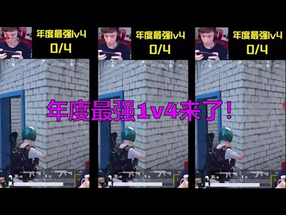 DK不求人刺激战场攻略：太久没更新1v4了，大家有没有想它呀？！