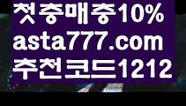 【로얄카지노】{{✴첫충,매충10%✴}}‍❤️‍‍정선카지노【asta777.com 추천인1212】정선카지노✅카지노사이트♀바카라사이트✅ 온라인카지노사이트♀온라인바카라사이트✅실시간카지노사이트∬실시간바카라사이트ᘩ 라이브카지노ᘩ 라이브바카라ᘩ ‍❤️‍‍【로얄카지노】{{✴첫충,매충10%✴}}