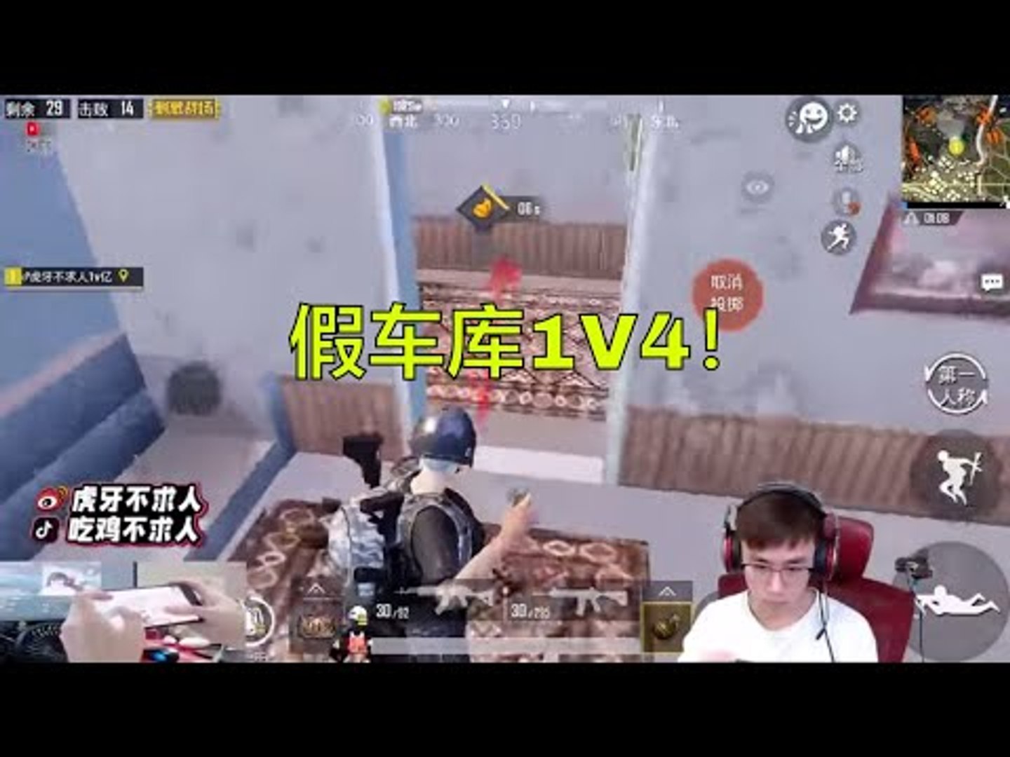Dk不求人刺激战场 不求人假车库灭队 影片dailymotion