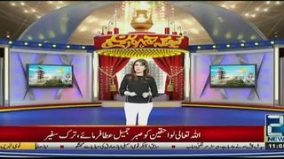 Kyun Kay Jamhooriat Hai - 17th May 2019