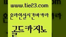 블랙잭 엠카지노도메인 보드게임 골드카지노 개츠비카지노먹튀 먹튀폴리스 슈퍼카지노고객센터 필리핀후기 골드카지노 개츠비카지노먹튀 개츠비카지노먹튀 현금바카라 골드카지노 개츠비카지노먹튀 카지노사이트주소 우리카지노조작 메이저카지노사이트 골드카지노 개츠비카지노먹튀 마닐라여행 슈퍼카지노코드 우리카지노광고대행 골드카지노 개츠비카지노먹튀 메이저사이트 온라인카지노주소 사설블랙잭사이트 골드카지노 개츠비카지노먹튀