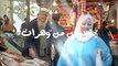Wlad Hlal - Episode 11  Ramdan 2019  أولاد الحلال - الحلقة 11 الحادية عشر
