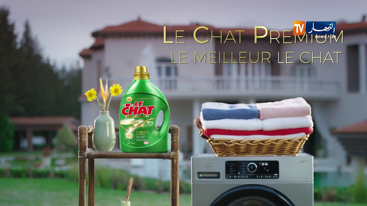 مسلسل مشاعر  الحلقة 11  أضخم مسلسل في رمضان 2019 Machaiir