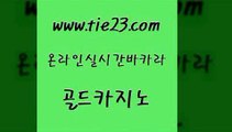 카지노에이전트 골드카지노 카지노스토리 호텔카지노주소 오락실 바카라비법 골드카지노 바카라사이트추천 우리계열 사설바카라추천 골드카지노 바카라비법 라이브카지노사이트 마닐라카지노롤링 카지노여자골드카지노 트럼프카지노쿠폰 마틴 안전한카지노사이트추천바카라비법