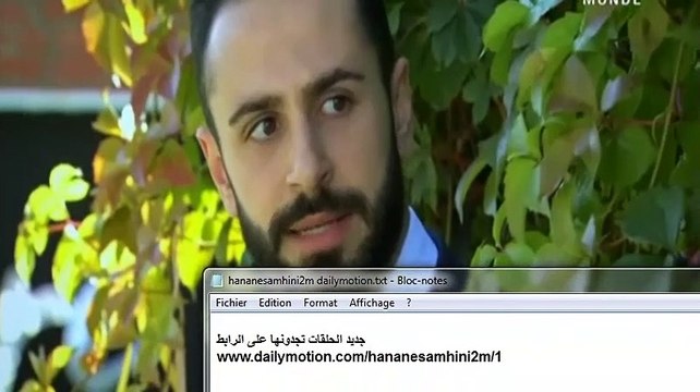 mosalsal samhini 1697 1679 complete 2M مسلسل سامحيني الحلقة 1697 كاملة