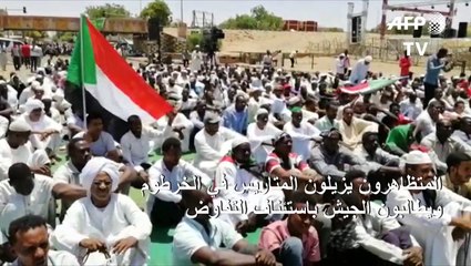 المتظاهرون يزيلون المتاريس في الخرطوم ويطالبون الجيش باستئناف التفاوض