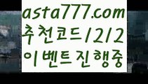 【파워사다리】[[✔첫충,매충10%✔]]인터넷카지노사이트【asta777.com 추천인1212】인터넷카지노사이트✅카지노사이트✅ 바카라사이트∬온라인카지노사이트♂온라인바카라사이트✅실시간카지노사이트♂실시간바카라사이트ᖻ 라이브카지노ᖻ 라이브바카라ᖻ【파워사다리】[[✔첫충,매충10%✔]]