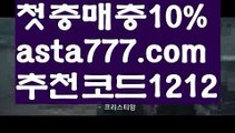 【바카라게임방법】{{✴첫충,매충10%✴}}파워볼하는법【asta777.com 추천인1212】파워볼하는법 ✅ 파워볼 ౯파워볼예측 ❎파워볼사다리  ౯파워볼필승법౯ 동행복권파워볼✅ 파워볼예측프로그램 ❎파워볼알고리즘 ✳파워볼대여 ౯파워볼하는법౯ 파워볼구간❇【바카라게임방법】{{✴첫충,매충10%✴}}