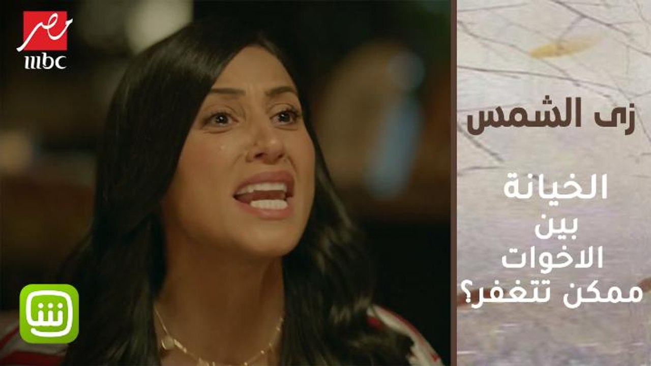 هل الخيانة بين الأخوات تغتفر؟!  رد فعل نور بعد خيانة اختها لها