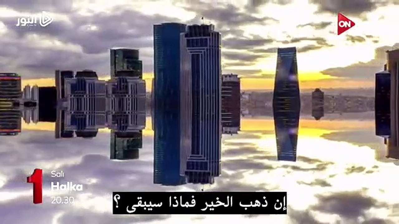 مسلسل حلقة الحلقة 18 اعلان 2 مترجم للعربية