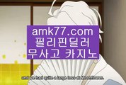 카지노실시간‍♀️사설룰렛✨불법룰렛✨먹튀룰렛✨안전룰렛✨라이센스룰렛✨세계1위룰렛✨카지노사설✨카지노불법✨gcgc130.com‍♀️카지노실시간