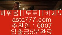 메이저리그문자    ✅실제토토사이트- ( ↘【 asta999.com  ☆ 코드>>0007 ☆ 】↘ ) -필리핀토토 코리아토토✅    메이저리그문자