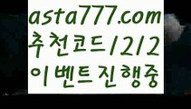 【마닐라밤문화】{{✴첫충,매충10%✴}}파워볼홀짝분석【asta777.com 추천인1212】파워볼홀짝분석✅파워볼 ᙠ 파워볼예측ᙠ  파워볼사다리 ❎ 파워볼필승법✅ 동행복권파워볼❇ 파워볼예측프로그램✅ 파워볼알고리즘ᙠ  파워볼대여 ᙠ 파워볼하는법 ✳파워볼구간【마닐라밤문화】{{✴첫충,매충10%✴}}