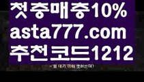 【도박】【❎첫충,매충10%❎】δ카지노사이트【asta777.com 추천인1212】카지노사이트✅카지노사이트✅ 바카라사이트∬온라인카지노사이트♂온라인바카라사이트✅실시간카지노사이트♂실시간바카라사이트ᖻ 라이브카지노ᖻ 라이브바카라ᖻ δ【도박】【❎첫충,매충10%❎】