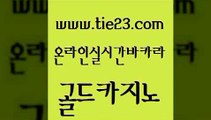 실시간사이트추천 골드카지노 바카라여행 슈퍼카지노쿠폰 33카지노사이트주소 스페셜카지노 골드카지노 안전한카지노사이트 온라인카지노합법 안전한바카라사이트 골드카지노 스페셜카지노 우리카지노광고대행 우리카지노조작 룰렛게임골드카지노 우리카지노총판 안전한바카라사이트 월드카지노무료쿠폰스페셜카지노