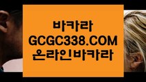 마이다스실제카지노】【카지노사이트추천】 【 GCGC338.COM 】해외카지노✅사이트 바카라게임 VIP카지노✅【카지노사이트추천】마이다스실제카지노】