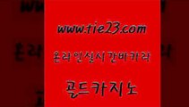 필리핀사이트 개츠비카지노쿠폰 바카라무료쿠폰 골드카지노 더킹카지노 33카지노사이트 골드999카지노 실시간토토추천사이트 골드카지노 더킹카지노 더킹카지노 로마카지노 골드카지노 더킹카지노 바카라사이트 우리계열 마이다스카지노솔루션비용 골드카지노 더킹카지노 발리바고카지노 카지노노하우 호텔카지노 골드카지노 더킹카지노 호카지노 m카지노회원가입 안전카지노사이트 골드카지노 더킹카지노