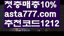 【카지노검증사이트】[[✔첫충,매충10%✔]]⭕카지노전화배팅【asta777.com 추천인1212】카지노전화배팅✅카지노사이트✅ 바카라사이트∬온라인카지노사이트♂온라인바카라사이트✅실시간카지노사이트♂실시간바카라사이트ᖻ 라이브카지노ᖻ 라이브바카라ᖻ ⭕【카지노검증사이트】[[✔첫충,매충10%✔]]