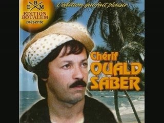 Cherif ould saber-matsalmiche aaliya