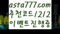 【파워볼사다리작업】[[✔첫충,매충10%✔]]‍♀️바로셀레나【asta777.com 추천인1212】바로셀레나‍♀️【파워볼사다리작업】[[✔첫충,매충10%✔]]