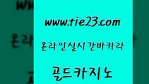 압구정보드게임방 골드카지노 호텔카지노 바카라전략슈 무료바카라게임 qkzkfktkdlxm 골드카지노 우리카지노 필리핀마닐라카지노 우리카지노광고대행 골드카지노 qkzkfktkdlxm 카니발카지노 불법 인터넷 도박 카지노광고골드카지노 바카라사이트운영 블랙잭게임 vip카지노qkzkfktkdlxm