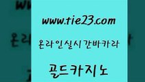 온카 온카웹툰 먹튀없는카지노 골드카지노 강남보드게임 발리바고카지노 골드카지노먹튀 오락실 골드카지노 강남보드게임 강남보드게임 해외카지노사이트 골드카지노 강남보드게임 바카라공식 슈퍼카지노검증 실시간바카라사이트 골드카지노 강남보드게임 온카 슈퍼카지노가입 구글홍보대행 골드카지노 강남보드게임 섹시카지노 슈퍼카지노먹튀 라이브카지노사이트 골드카지노 강남보드게임