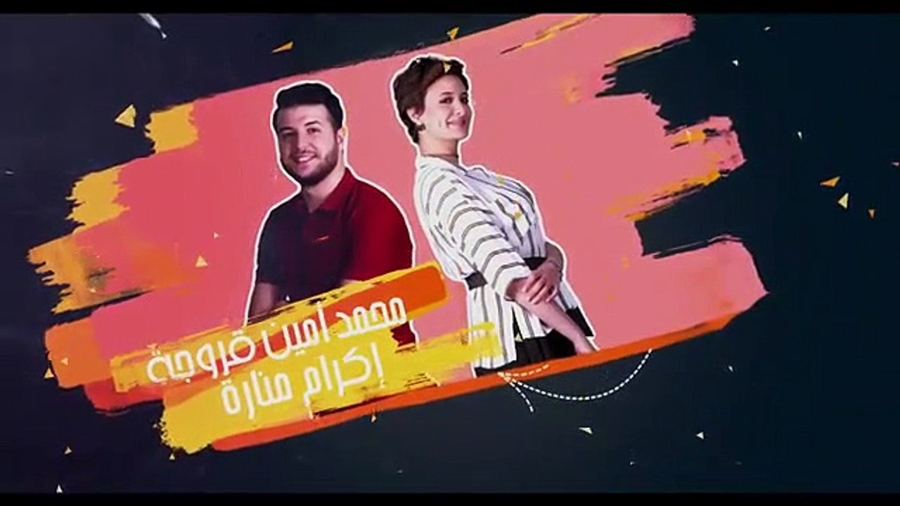 مسلسل بيبيش وبيبيشة ج5 - الحلقة 12 _ Bibich w Bibi(360P)