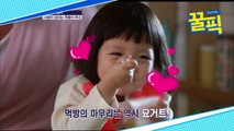 '마리텔V2' 추사랑, 아빠 추성훈도 놀란 광고 촬영 현장서 먹방 펼친 '추블리♥'