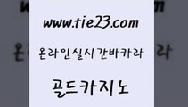 다이사이 나인카지노먹튀 아바타카지노 골드카지노 카지노프로그램 에스크겜블러 미국온라인카지노 라이브바카라 골드카지노 카지노프로그램 카지노프로그램 현금바카라 골드카지노 카지노프로그램 온카사이트 온라인바카라게임 구글카지노cpc광고대행 골드카지노 카지노프로그램 바카라1번지 심바먹튀 월드카지노무료쿠폰 골드카지노 카지노프로그램 베가스카지노 트럼프카지노먹튀 생방송카지노 골드카지노 카지노프로그램