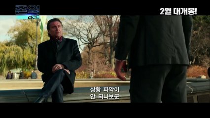 존 윅 1~ 3 (John Wick 2014 ~ 2019) 예고편 - 한글 자막