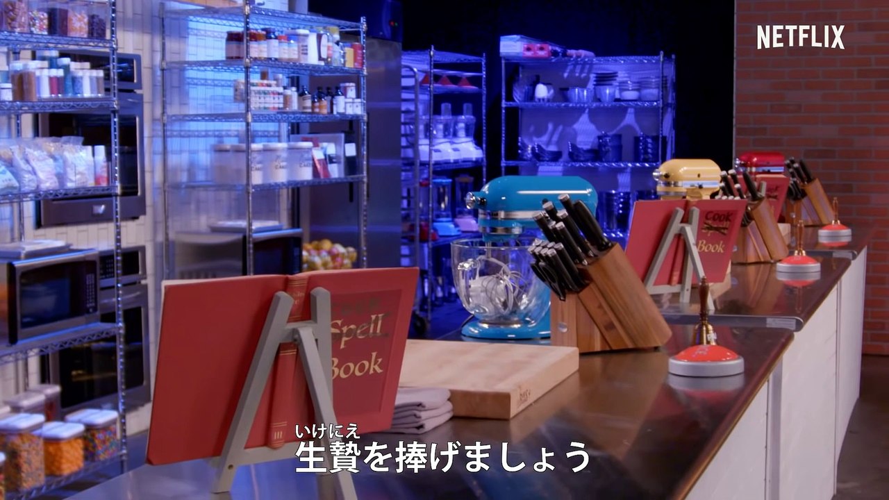 『サブリナ』x『パーフェクト・スイーツ』クロスオーバー編