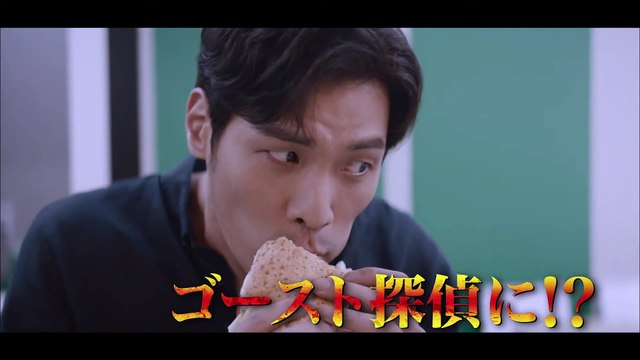 DVD_デジタル【予告編】「私だけに見える探偵」8月2日 Vol.1～7レンタル開始_8月16日 Vol.8～16レンタル開始