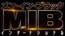 5月18日は＜MIB記念日 ＞ 編 映画『メン・イン・ブラック：インターナショナル』6月14日(金)公開